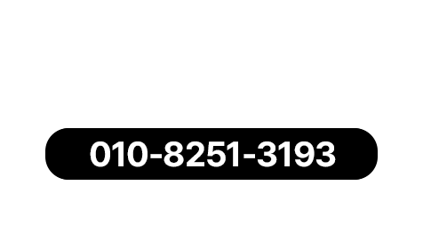 cs정보안내